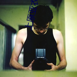 上原(原)亚(亞)衣中文字幕(幕)在线视频(頻)