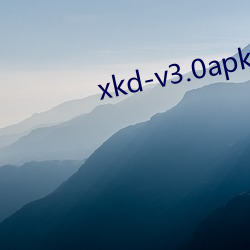 xkd-v3.0apk拿走不用谢