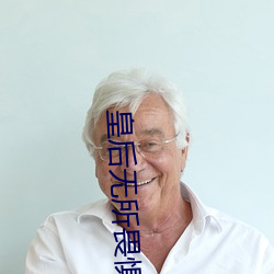 918博天堂·(中国)手机版客户端