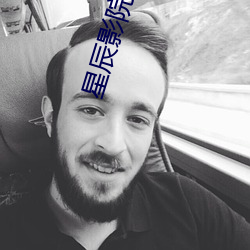 星辰影院dvd