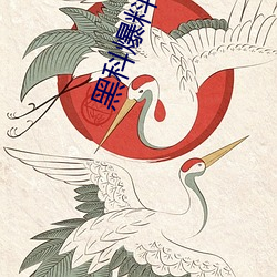 金年会(中国)官方网站