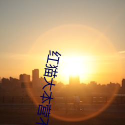 米乐M6·(中国)官方网站