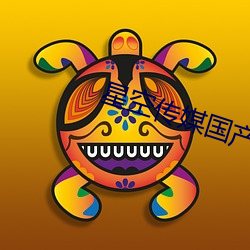 星空传媒国产剧情 （云舒霞卷