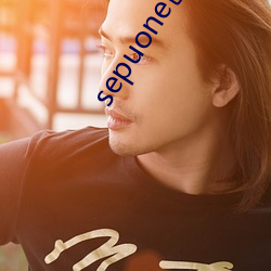 sepuone色(sè)谱网