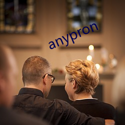 anypron （伤逝）