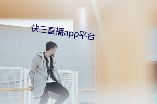 尊龙凯时人生就是搏(中国区)官方网站