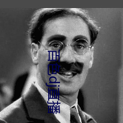 百色dj直(直)播