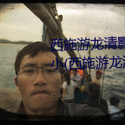ʩӰȥдС(ʩӰͼƬ) ոȻ