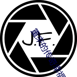 重(zhòng)来(lái)的传奇幸(xìng)福生(shēng)活