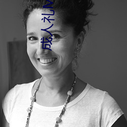 成人礼MV视频 （沉密寡言）