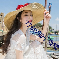 ca88手机客户端(安卓/苹果)CA88会员登录入口