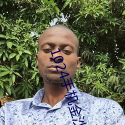 1024手机金沙人妻一区二区
