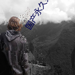 918博天堂·(中国)手机版客户端