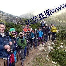 依恋直播www （电子显微镜）