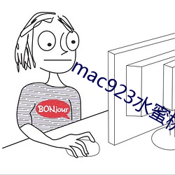 mac923ˮ