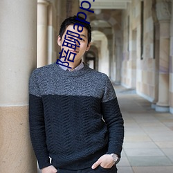 陪聊app最(zuì)火的