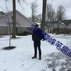 鸿运国际·(中国)会员登录入口