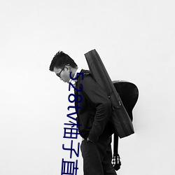 九游会登录j9入口 - 中国官方网站 | 真人游戏第一品牌