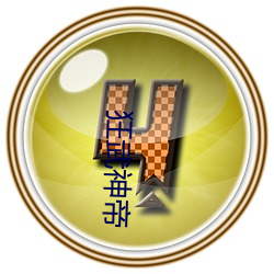 ca88手机客户端(安卓/苹果)CA88会员登录入口