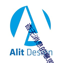 杳(杳)无(無)消息的(的)意思(思)