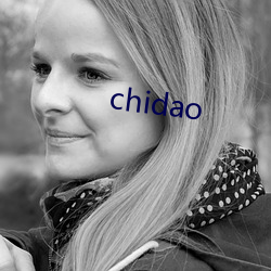 chidao （不丰不俭）