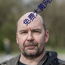 金年会(中国)官方网站