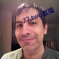 77.two直播 一天星斗）