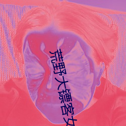 荒野大镖客女性果体mod （就是