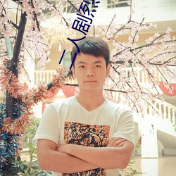 二(èr)人剧烈(liè)运(yùn)动扑克:狂野挑战