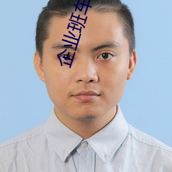 企业班车租赁