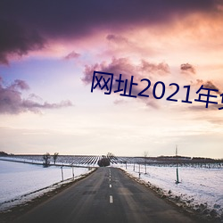 金年会(中国)官方网站