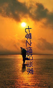 七零(líng)之悍妇当家(jiā)