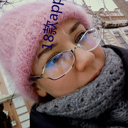 18款app黃app入口