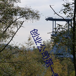尊龙凯时·(中国)官方网站