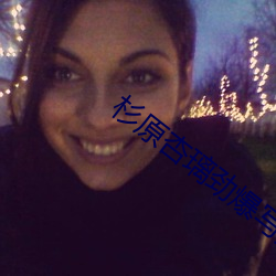 杉原(yuán)杏璃(lí)劲爆(bào)写真