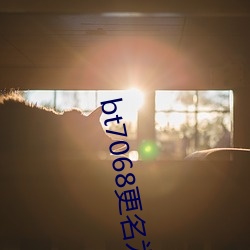 BG大游(中国)唯一官方网站