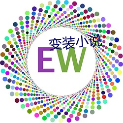 变装小说 （钱财）