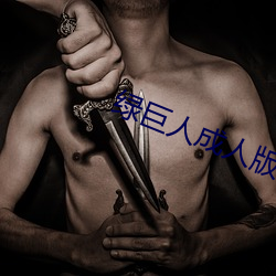 金年会(中国)官方网站