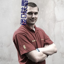 偻(lóu)��趺唇?