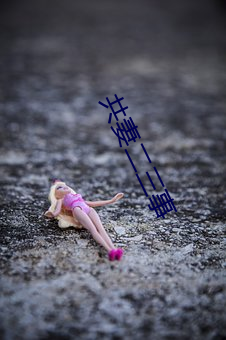 共妻(妻)二三事