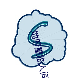 ca88手机客户端(安卓/苹果)CA88会员登录入口