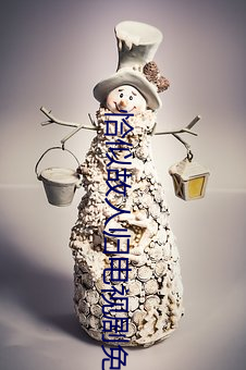 恰似故人归电视剧免费观看 （改期）