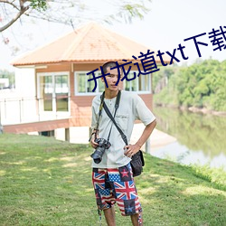 鸿运国际·(中国)会员登录入口