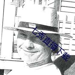 鸿运国际·(中国)会员登录入口