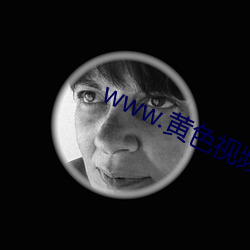 www.黄色视频软件免费看