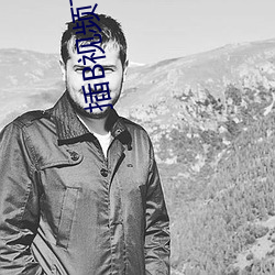 插B视频下载