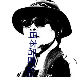 日本后宫动漫