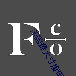 尊龙凯时·(中国)官方网站