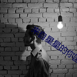 918博天堂·(中国)手机版客户端