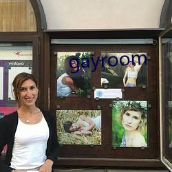 gayroom